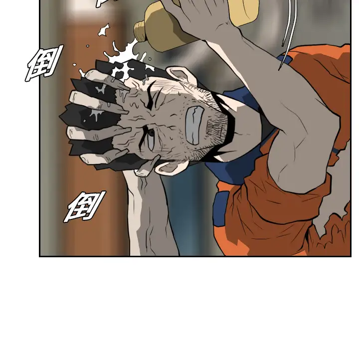 噩夜鬼手第18话