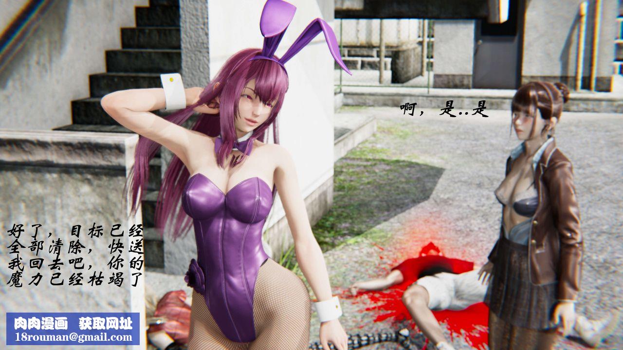 [3D]破界纪元-第二季破碎篇第32话