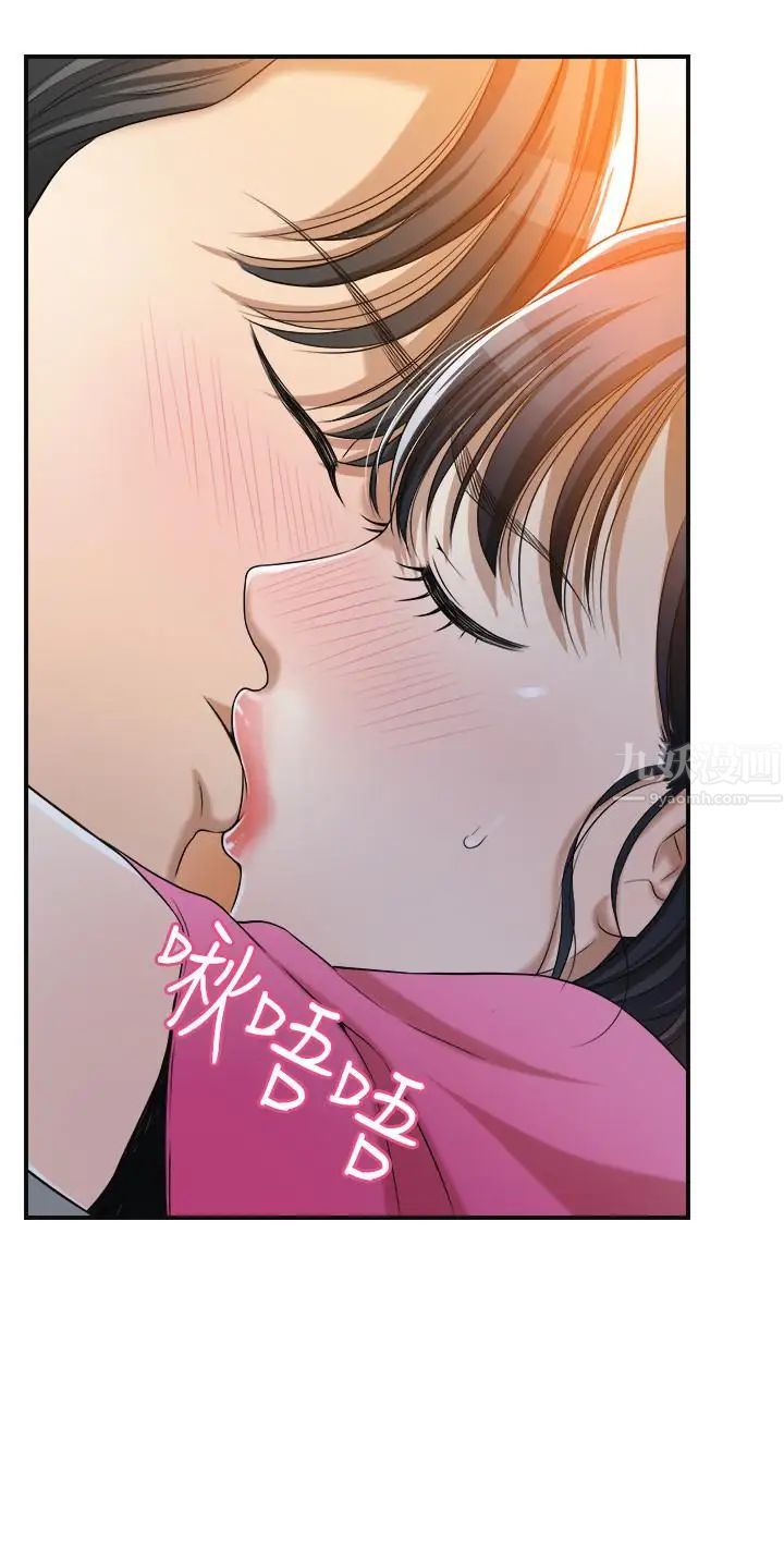 抑欲人妻第22話-不能沒有泰勝