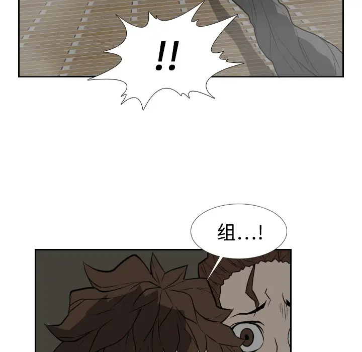 噩夜鬼手第19话