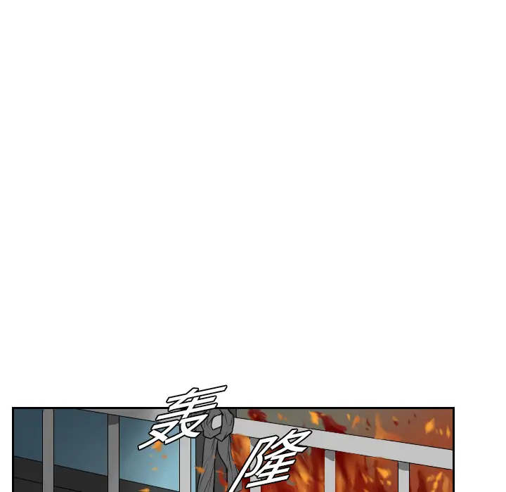 噩夜鬼手第19话