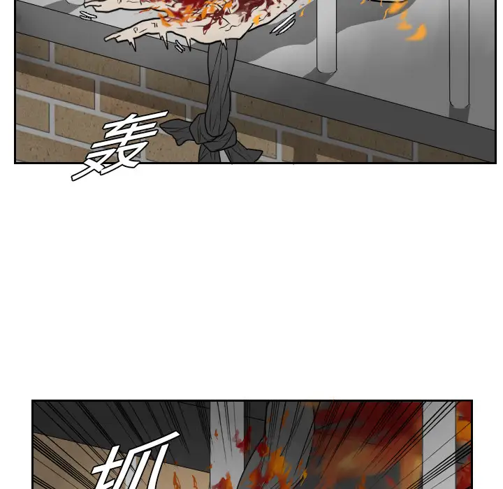 噩夜鬼手第19话