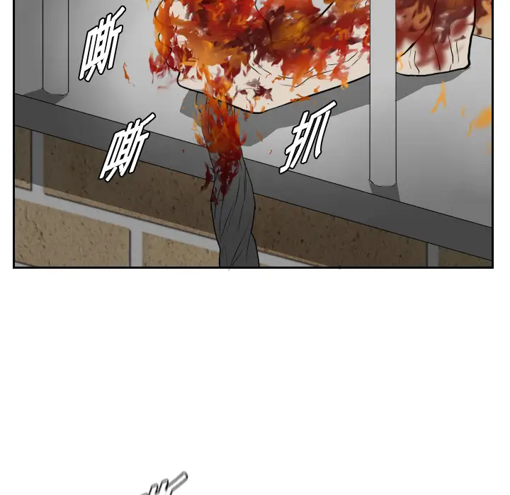 噩夜鬼手第19话