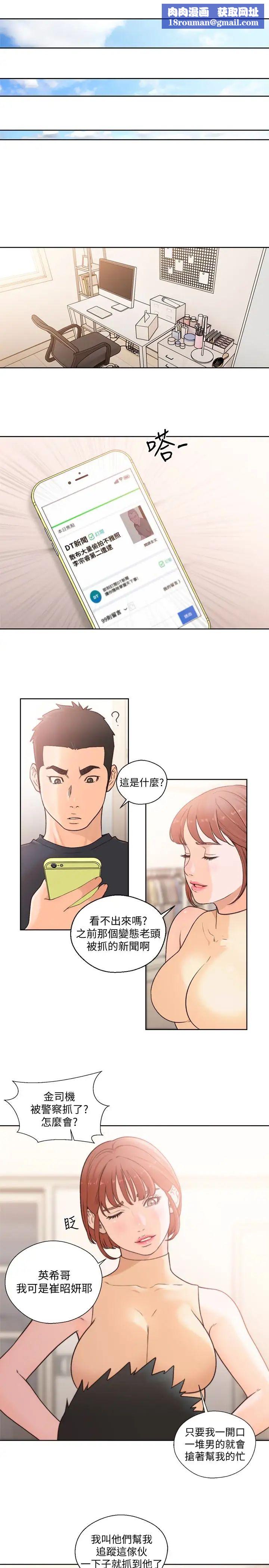 解禁:初始的快感最终话-幸福的方法