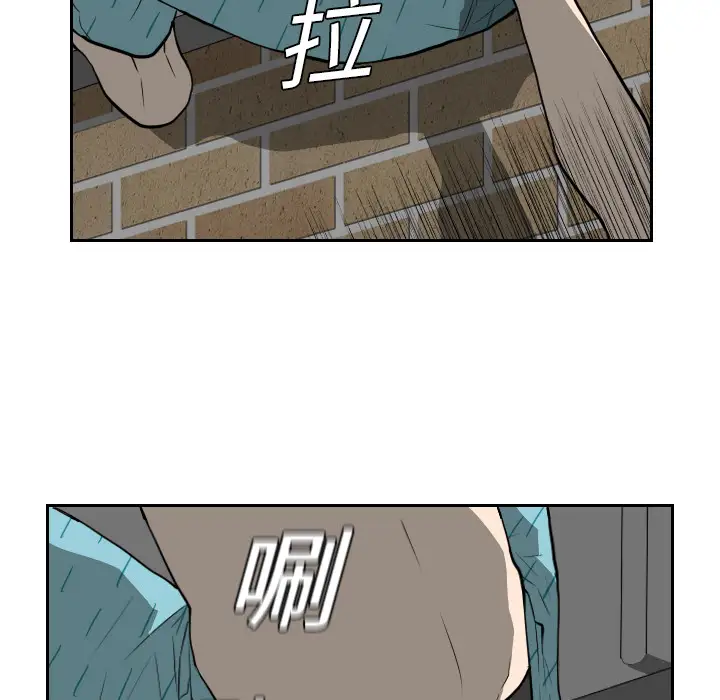 噩夜鬼手第19话