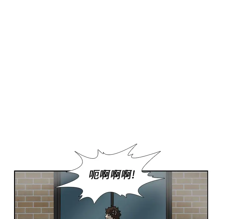 噩夜鬼手第19话