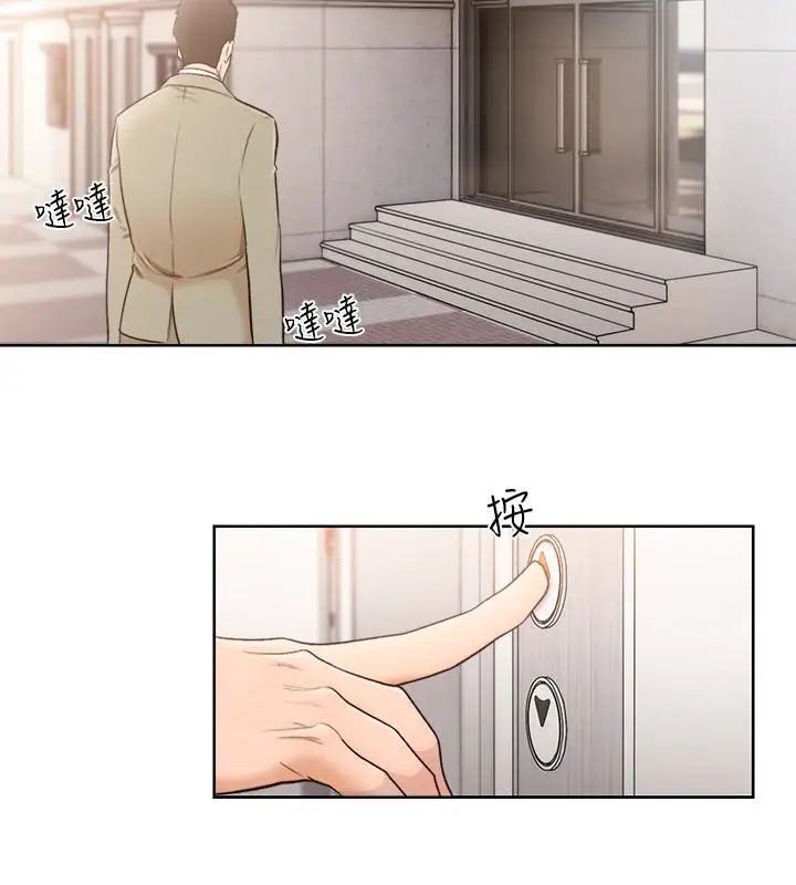 解禁:初始的快感最終話-幸福的方法