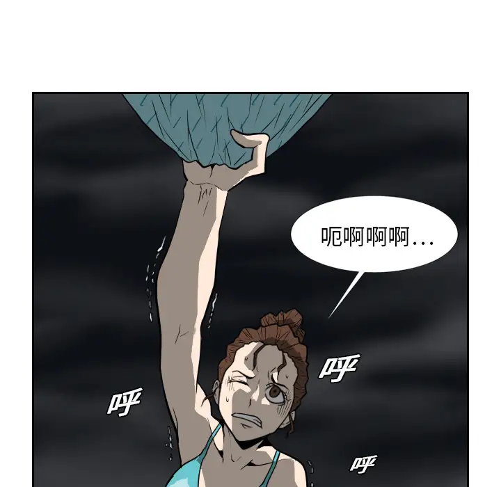 噩夜鬼手第19话