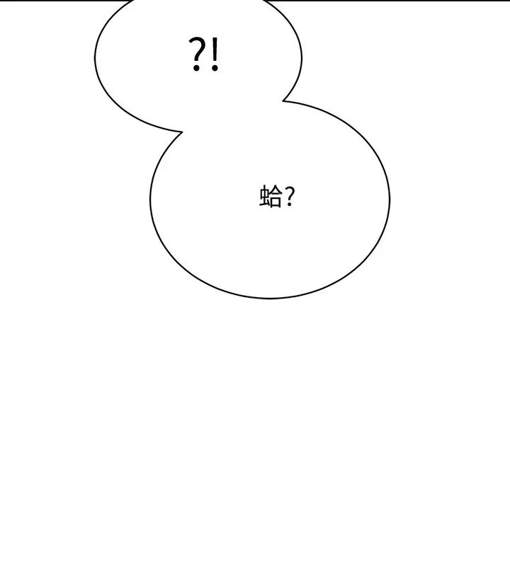 抑欲人妻第23話-瘋狂抽插筱妍的誘人胴體