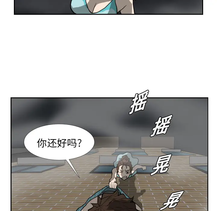 噩夜鬼手第19话