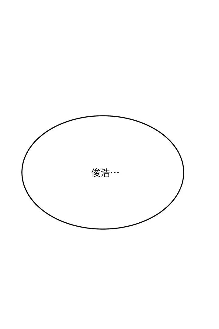 抑欲人妻第23話-瘋狂抽插筱妍的誘人胴體