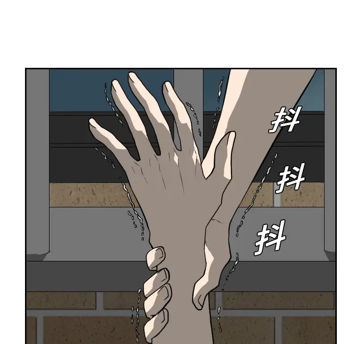 噩夜鬼手第19话