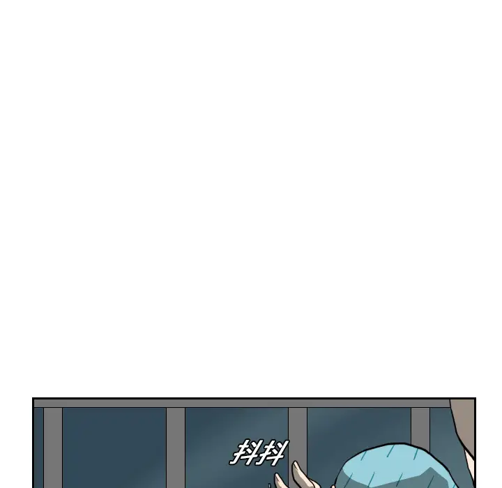 噩夜鬼手第19话