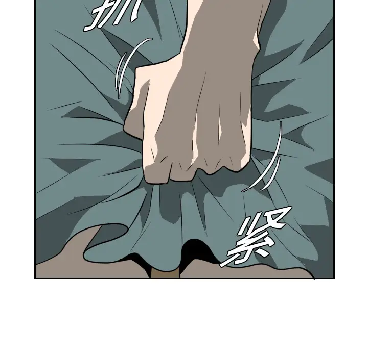 噩夜鬼手第19话