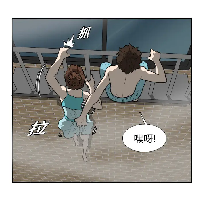 噩夜鬼手第19话