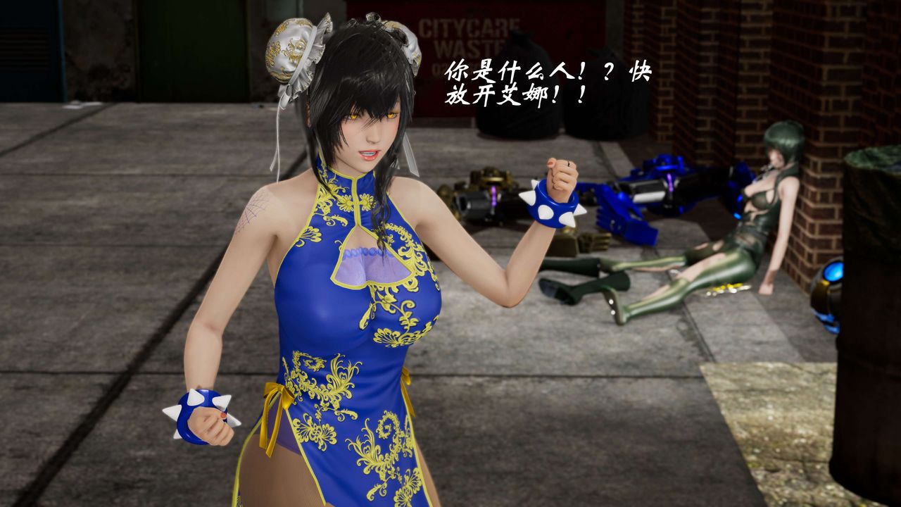 [3D]破界纪元-第二季破碎篇第34话