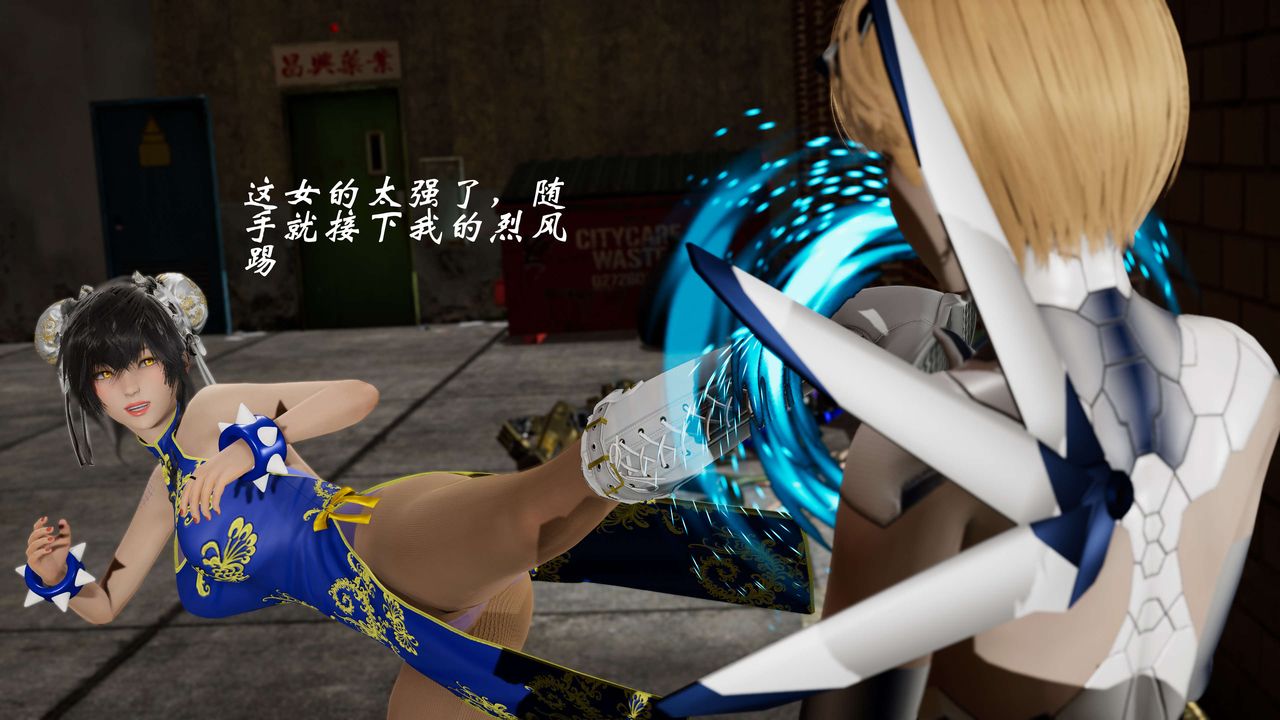 [3D]破界纪元-第二季破碎篇第34话