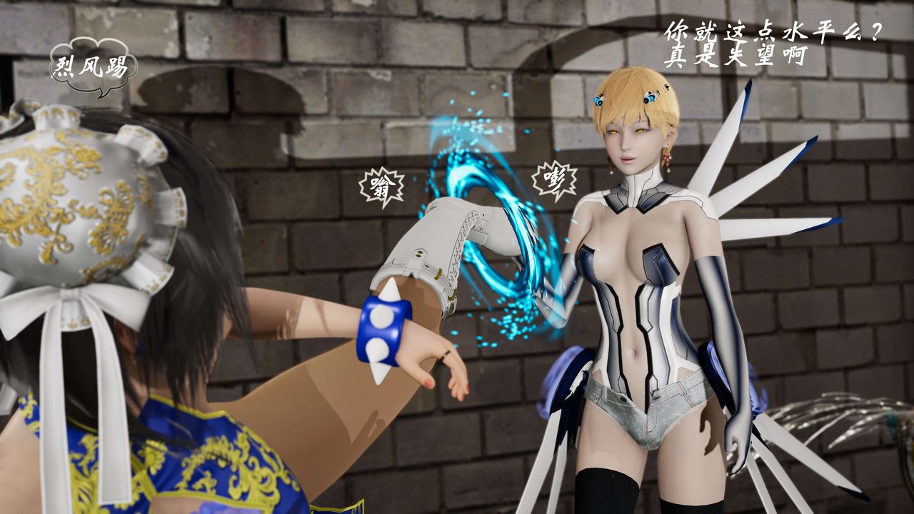 [3D]破界纪元-第二季破碎篇第34话