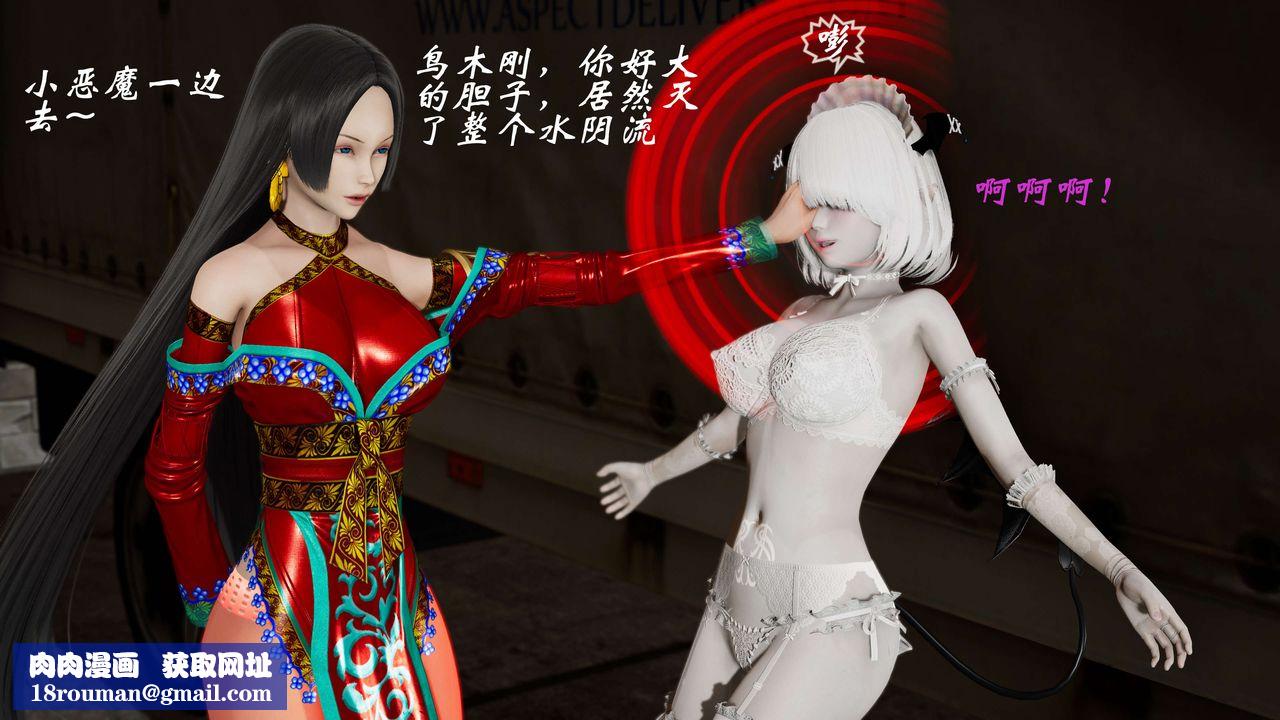 [3D]破界纪元-第二季破碎篇第34话