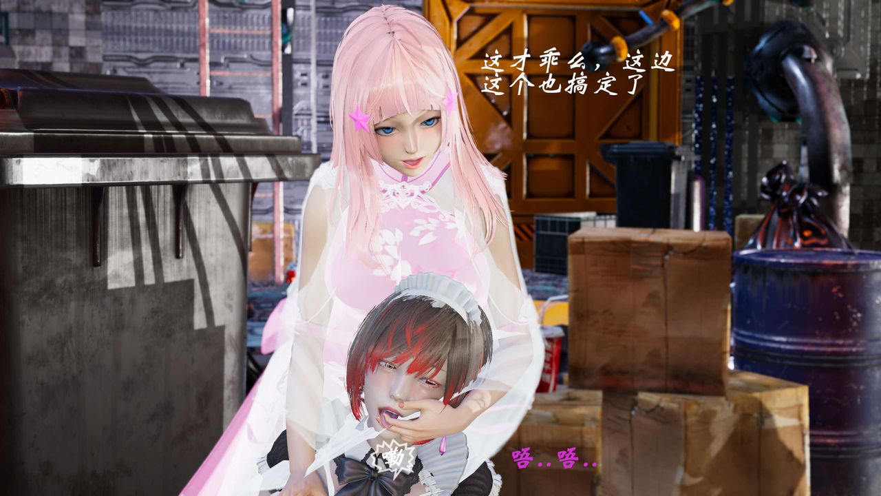 [3D]破界纪元-第二季破碎篇第34话