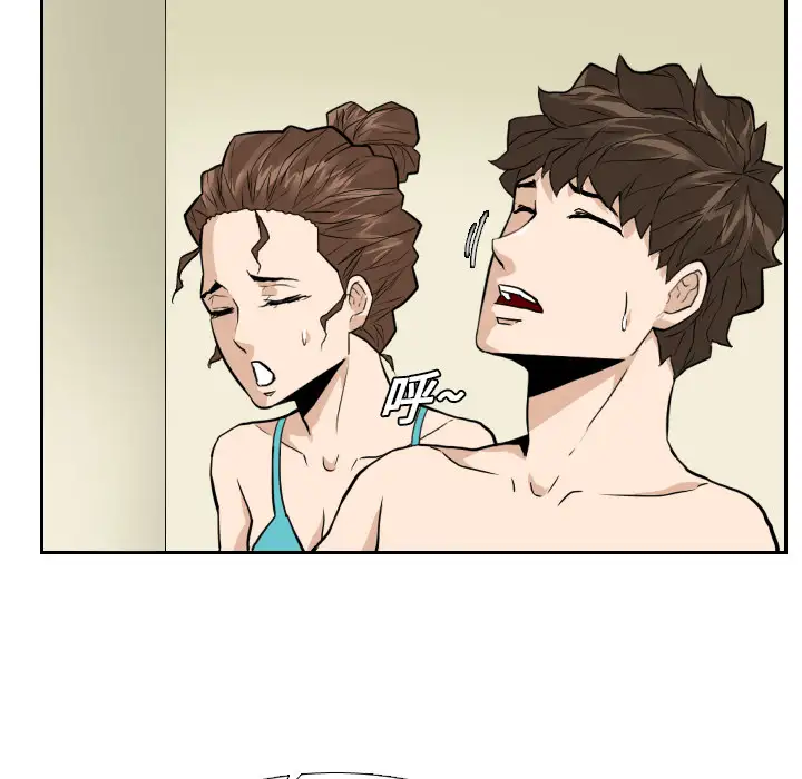 噩夜鬼手第20话