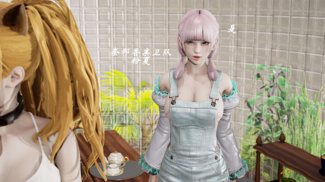 [3D]破界紀元-第二季破碎篇第34話