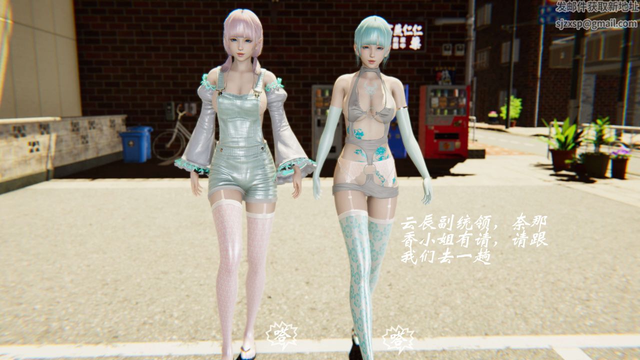 [3D]破界纪元-第二季破碎篇第34话