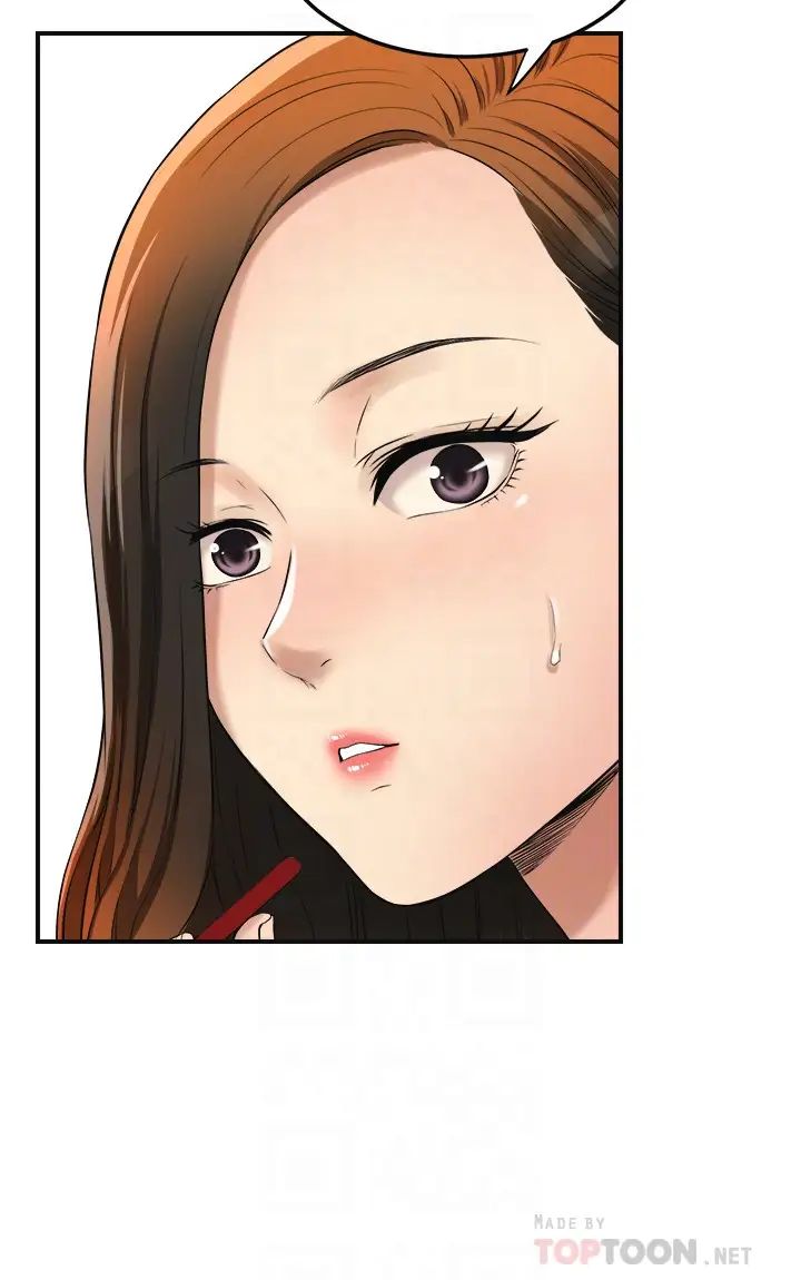 抑欲人妻第26話-聽從泰勝指令的筱妍