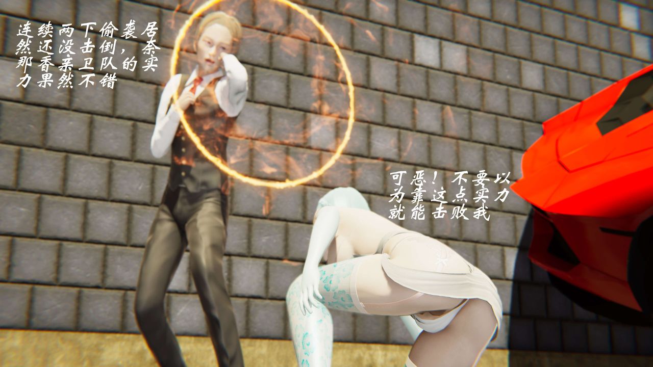 [3D]破界纪元-第二季破碎篇第34话