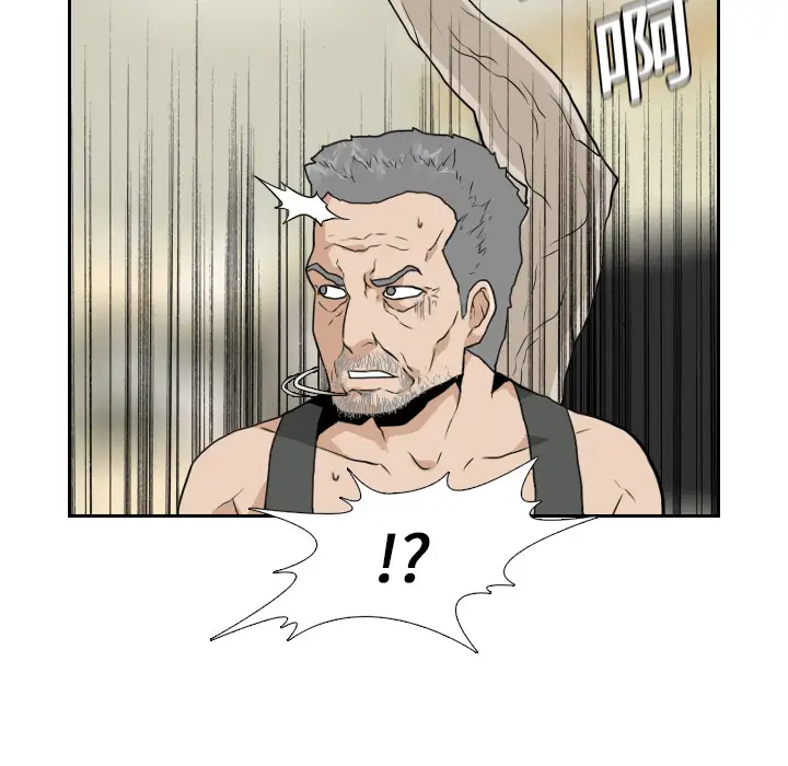 噩夜鬼手第20话