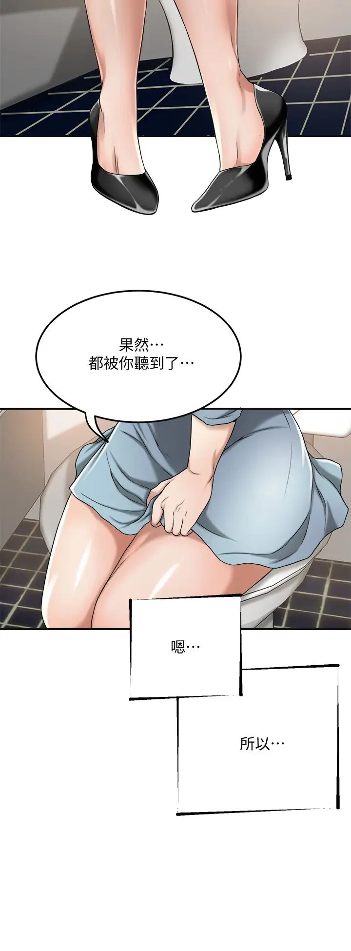 抑欲人妻第26話-聽從泰勝指令的筱妍