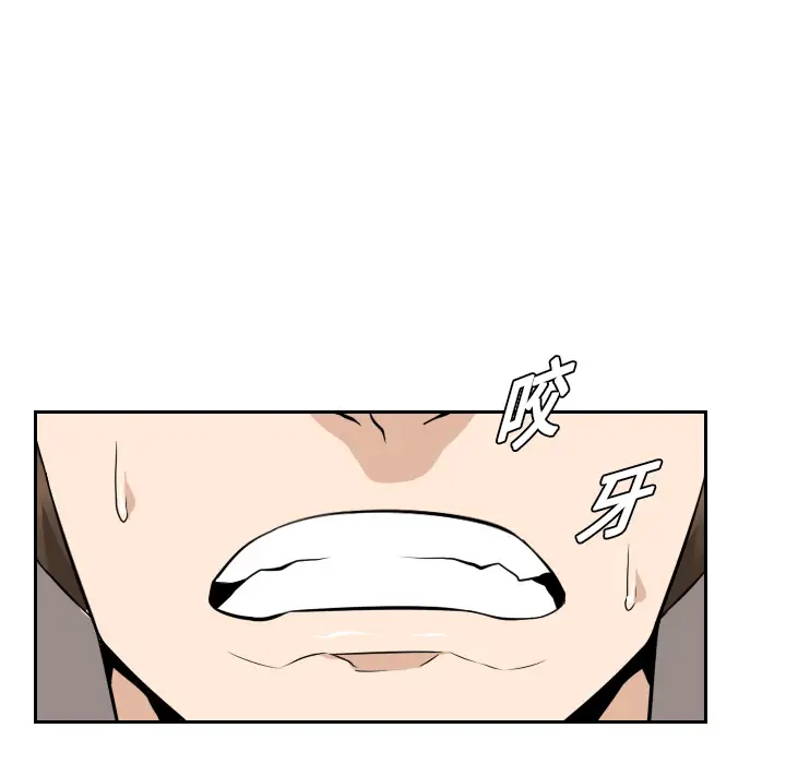 噩夜鬼手第20话