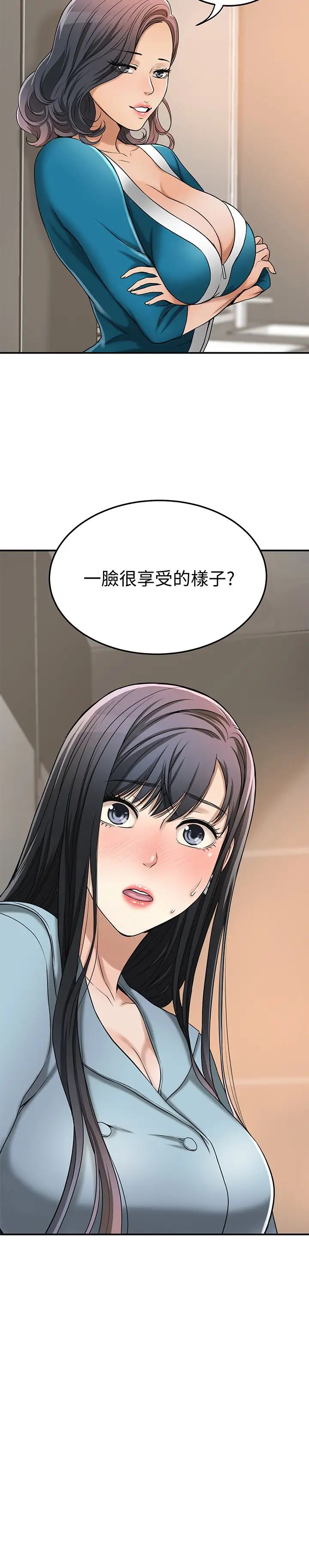 抑欲人妻第27話-泰勝...我們是來「做事」的...