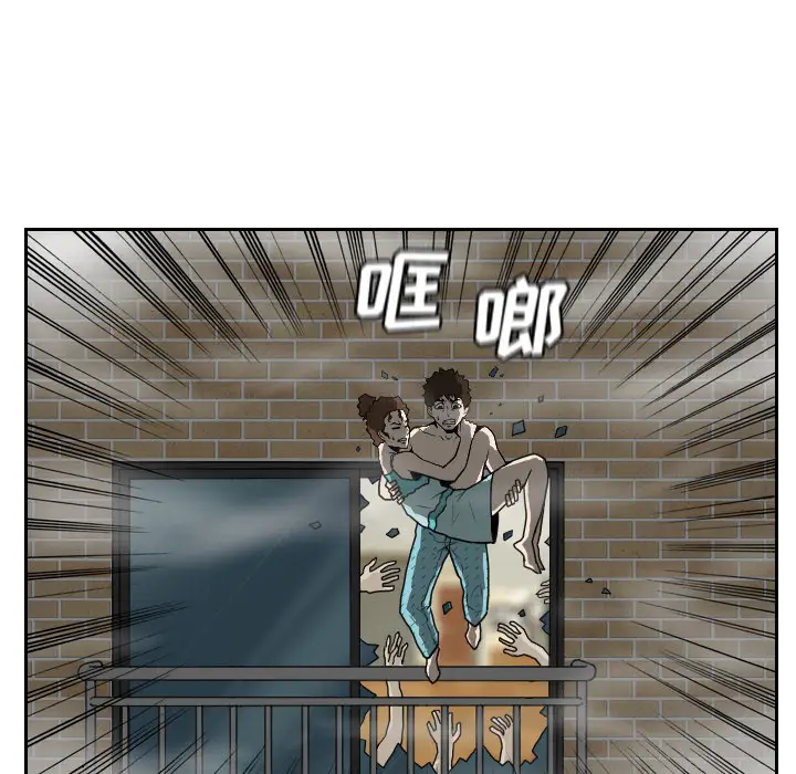 噩夜鬼手第21话