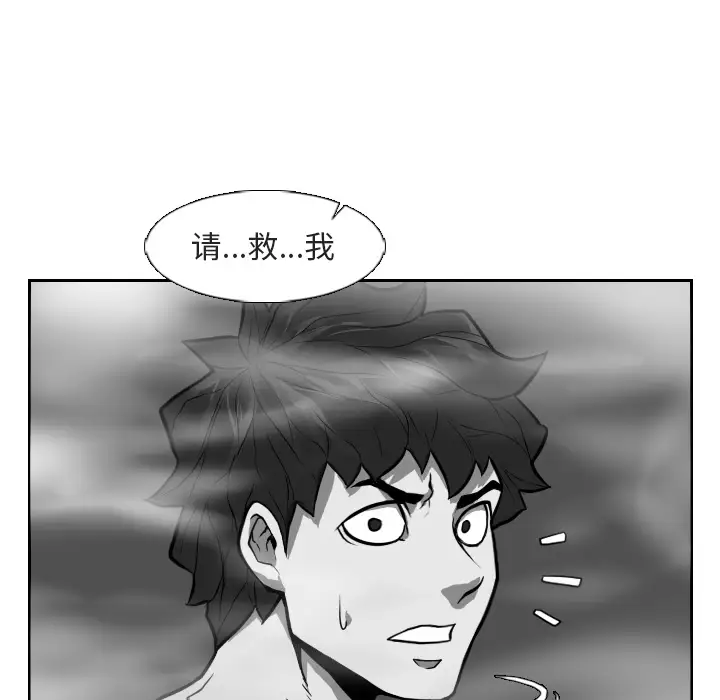 噩夜鬼手第21话