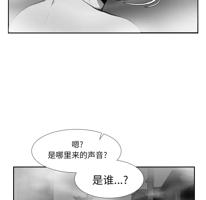 噩夜鬼手第21话