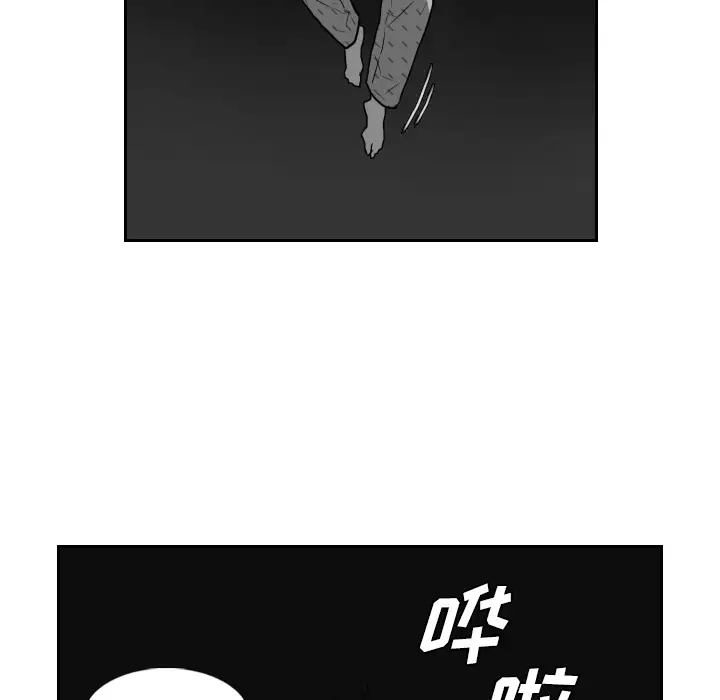 噩夜鬼手第21话