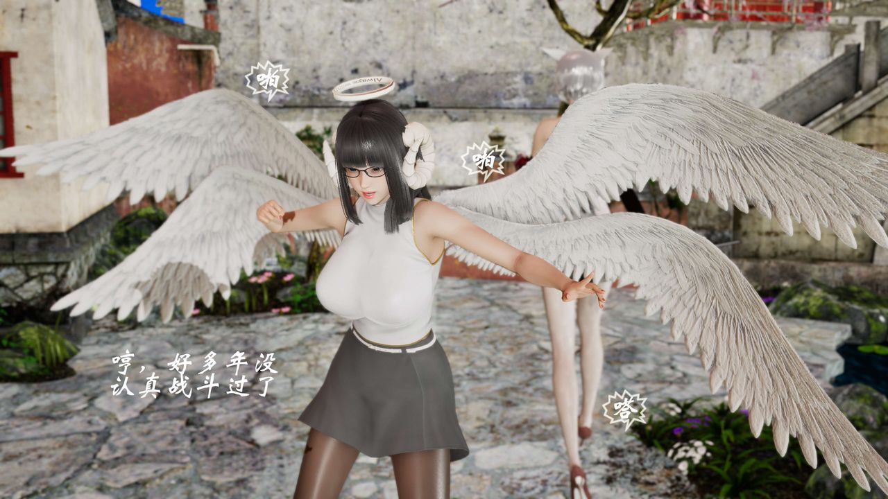 [3D]破界纪元-第二季破碎篇第35话