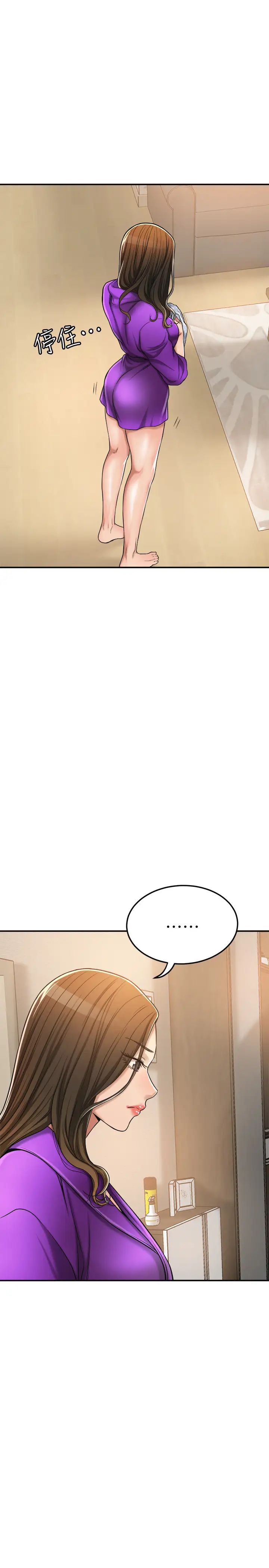 抑欲人妻第28话-被欲望蒙蔽的两个女人