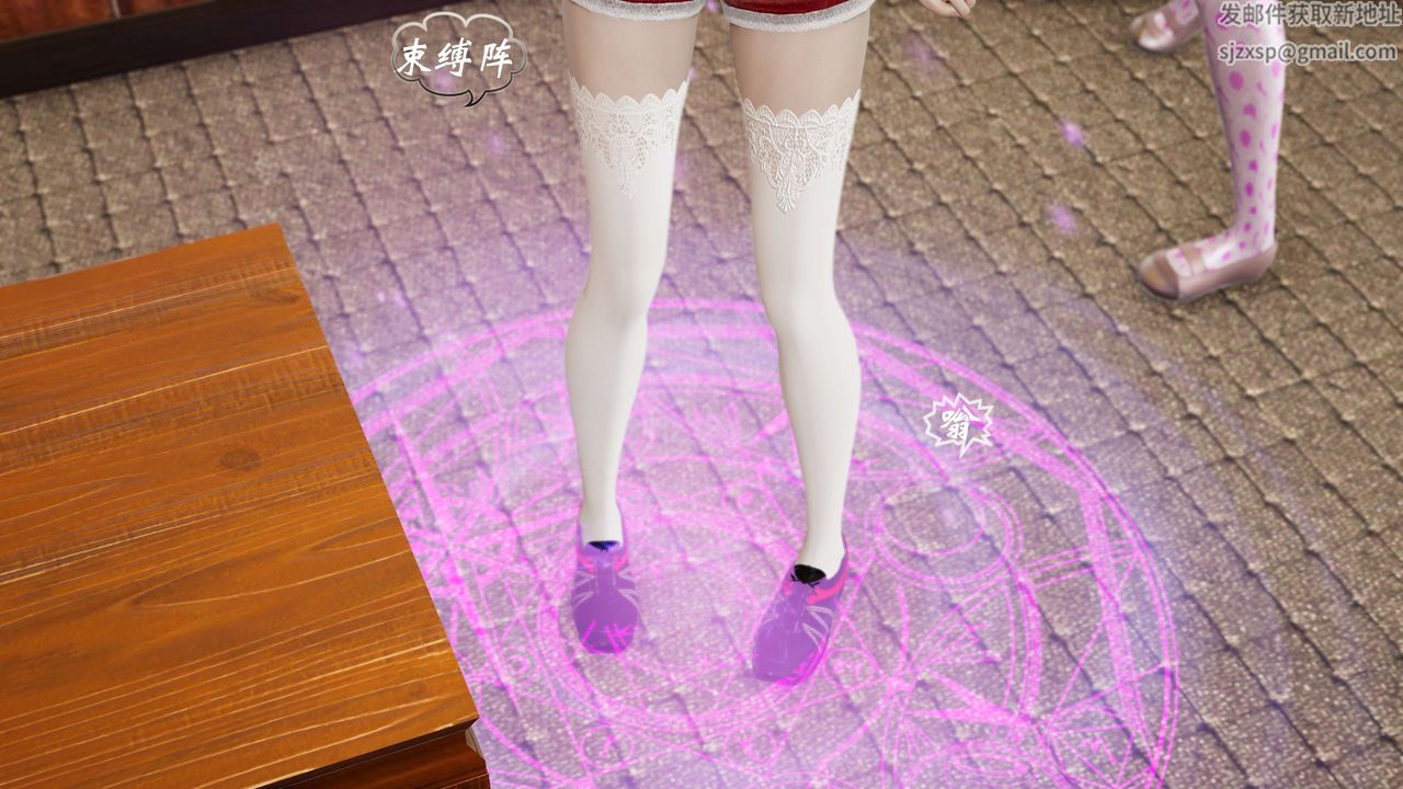 [3D]破界纪元-第二季破碎篇第36话