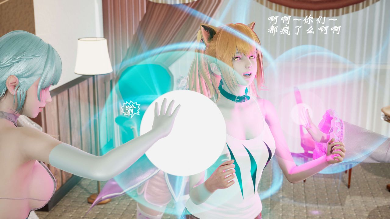 [3D]破界纪元-第二季破碎篇第36话