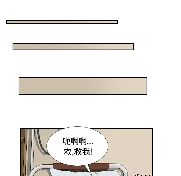 噩夜鬼手第21话