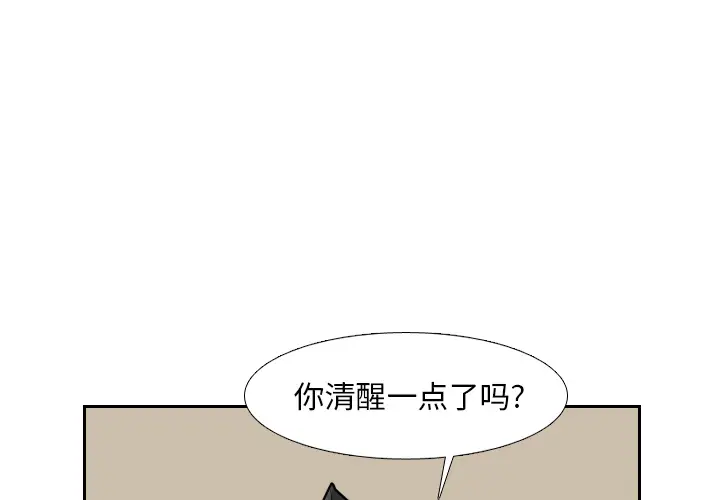 噩夜鬼手第22话完结