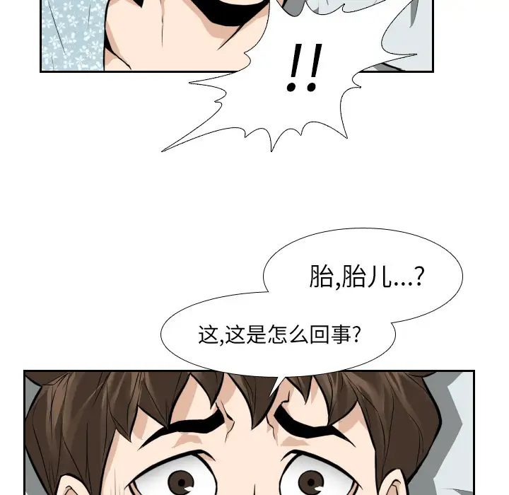 噩夜鬼手第22话完结