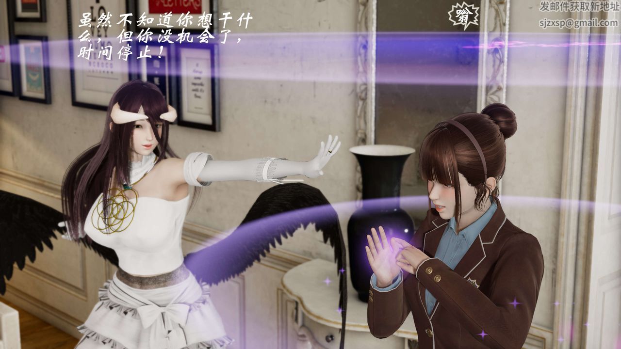 [3D]破界纪元-第二季破碎篇第36话