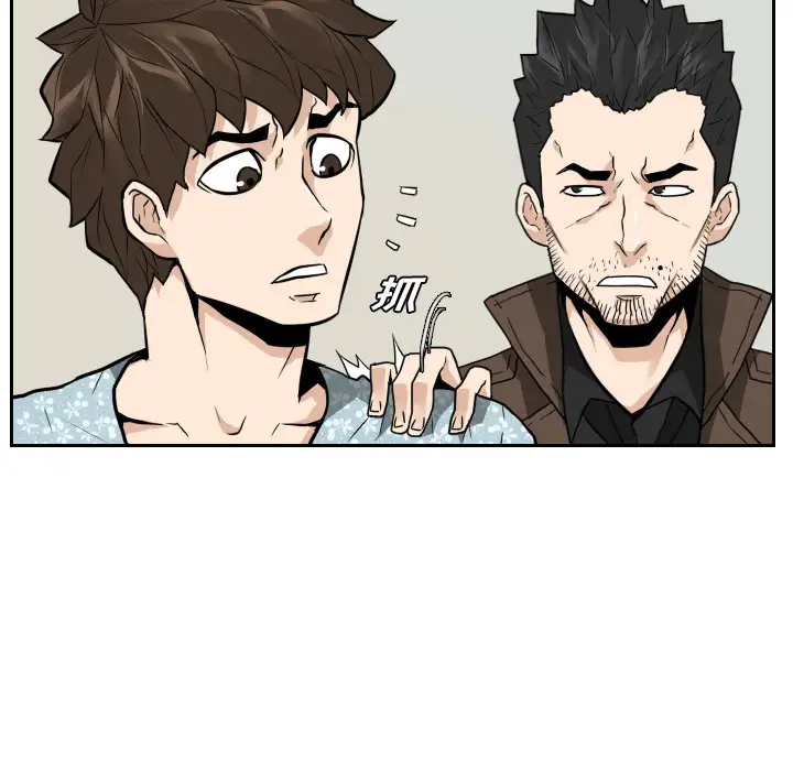 噩夜鬼手第22话完结