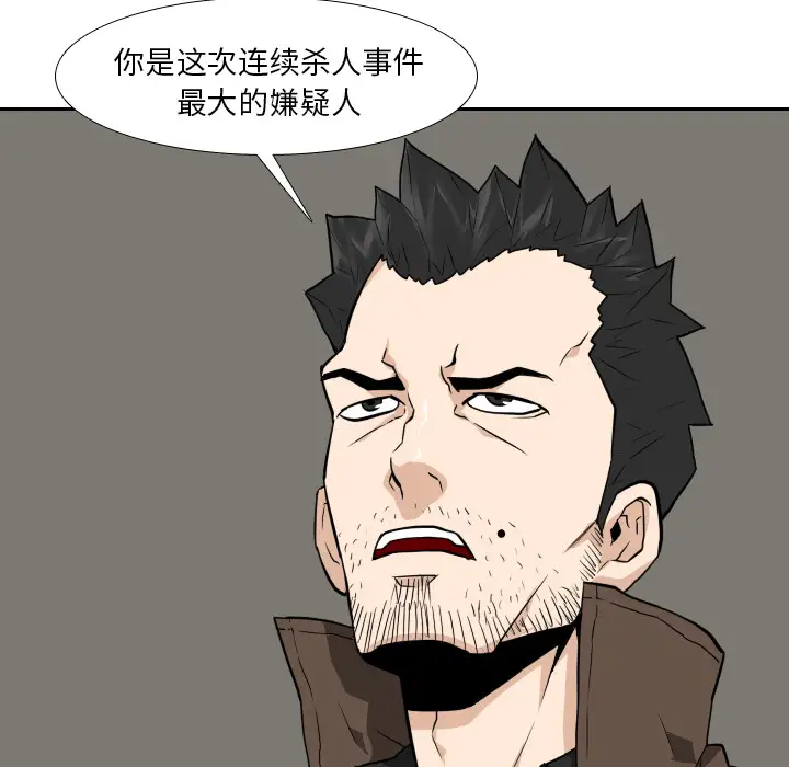 噩夜鬼手第22话完结