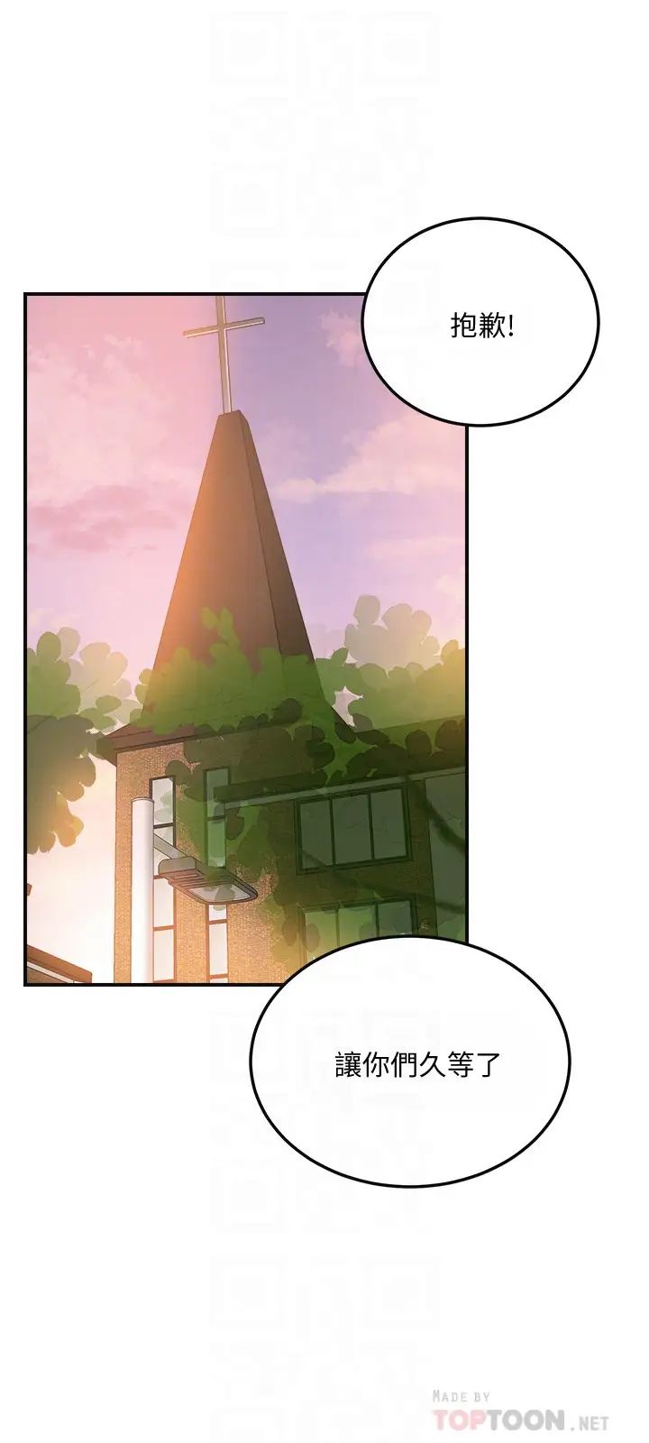 抑欲人妻第30話-在泰勝家渴求性愛的筱妍