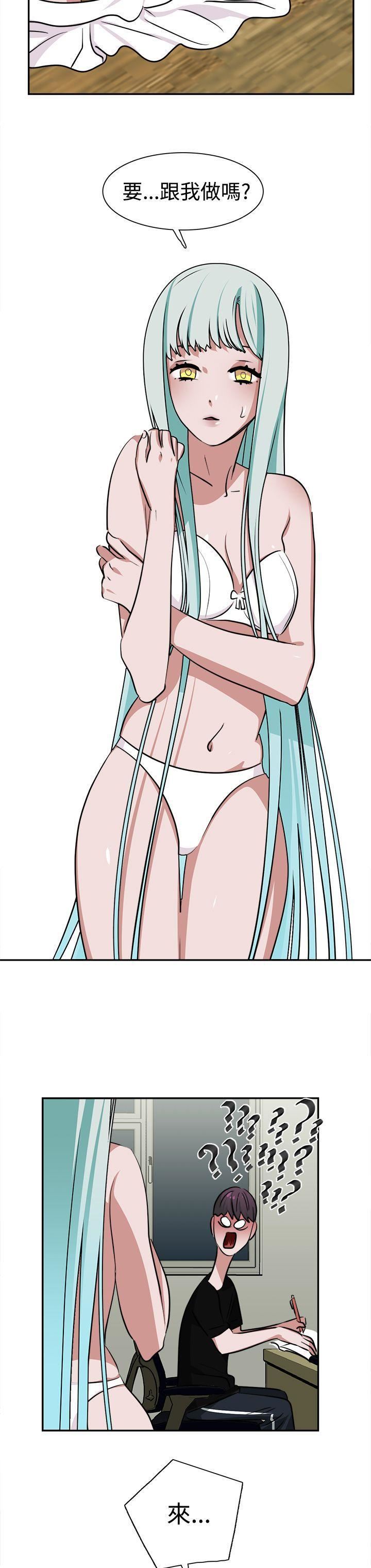 辣魅當家第12話