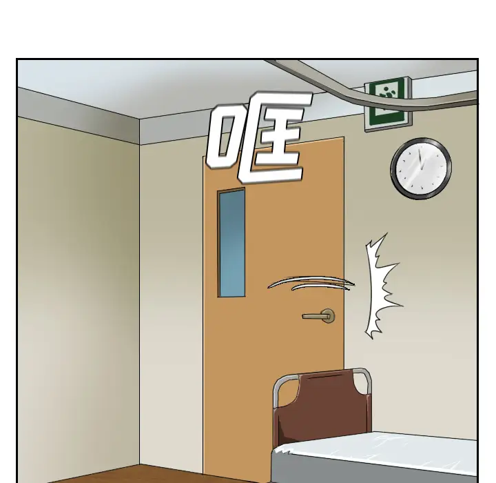 噩夜鬼手第22话完结